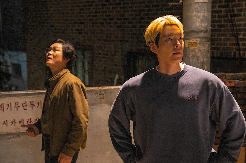 Officer Black Belt Officer Black Belt